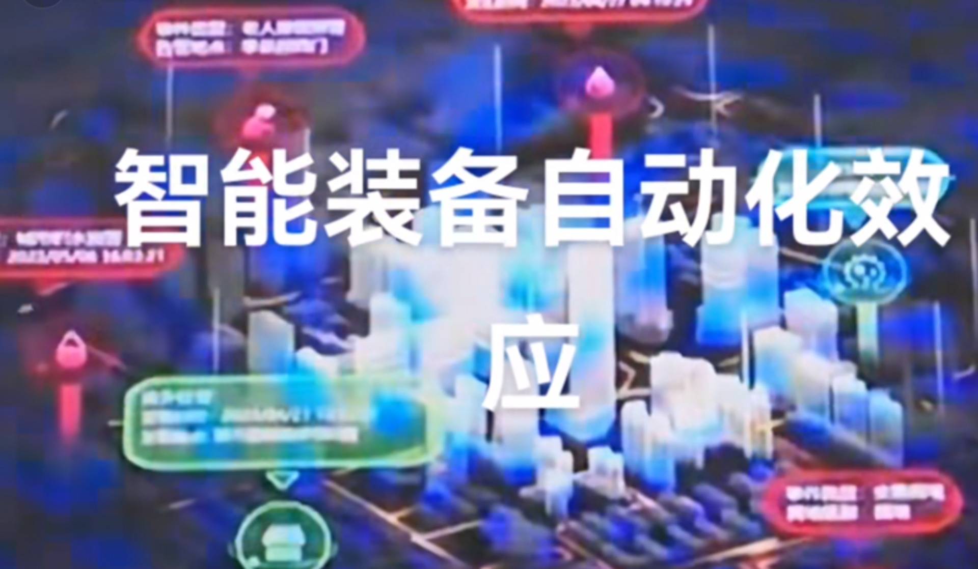 食品包装设备的革新力量：广川智能装备引领行业新生态