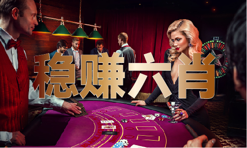 澳门会马传线图库