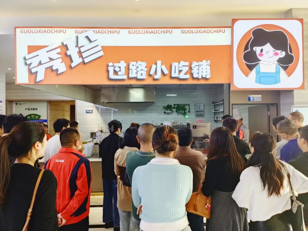 |来利国际AG旗舰厅在成都海科机械洞悉产业数智化餐饮amp;