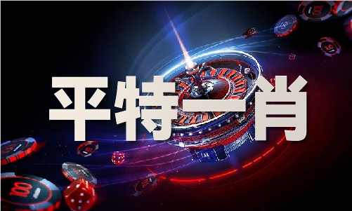 澳门欲钱料_澳门欲钱料V2915-法制快讯网|利国娱乐国际老