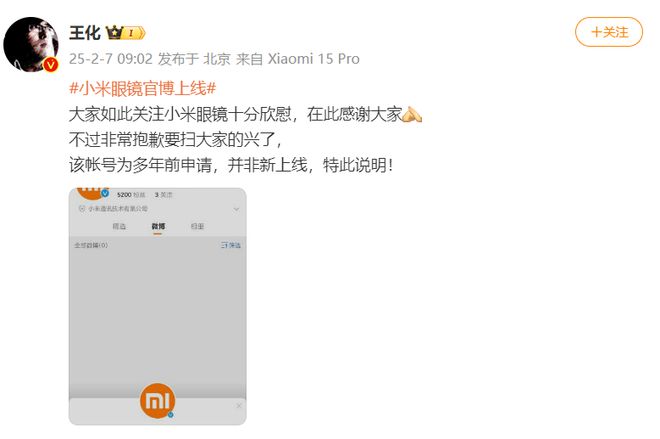 |国际利来官网英国安全部门被曝要求苹果公司留“后门”｜大公司