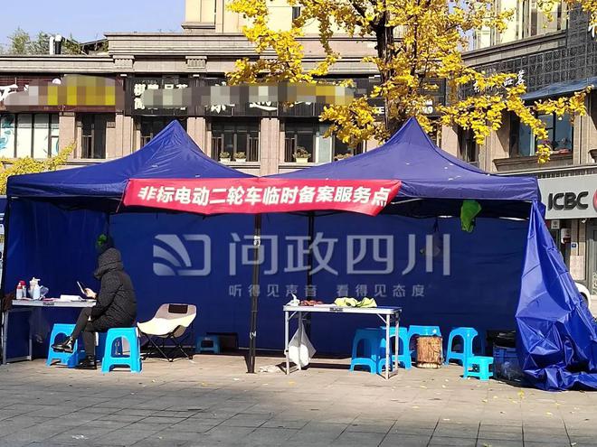 |利来老牌国际官方入口南充：非标电动车换牌购买保险问题！交警