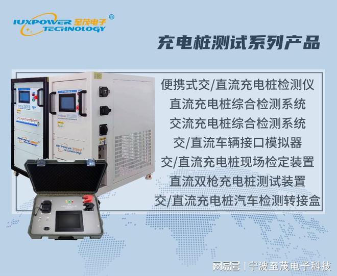 探秘至茂 CCC 检测设备：为产品合规性检测注入强大动力