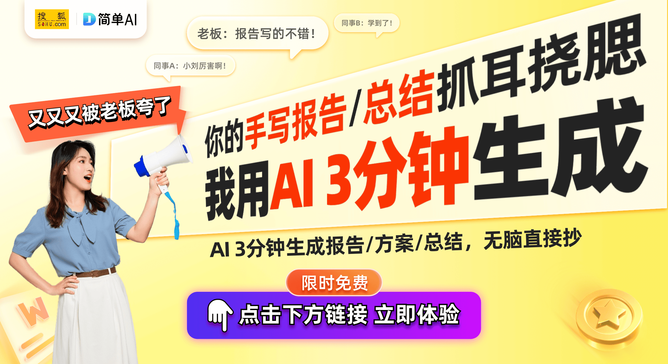 |大发彩票 - 购彩大厅welcome乐发2024智能制造装